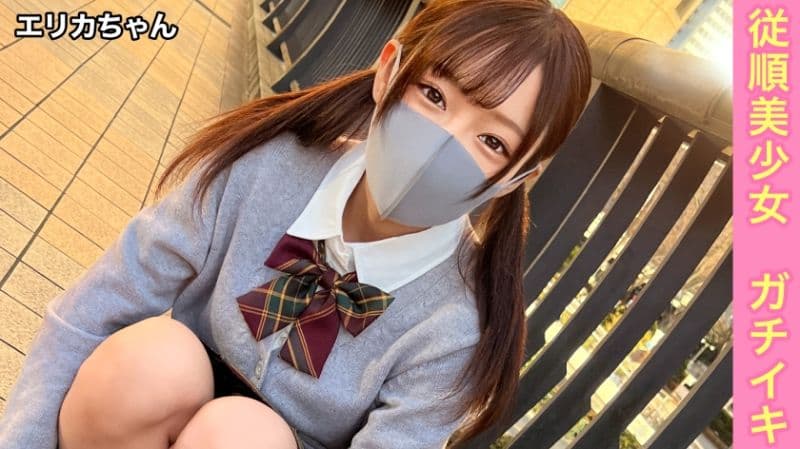 独家援交妹阴部酱 绘里香 345SIMM-830