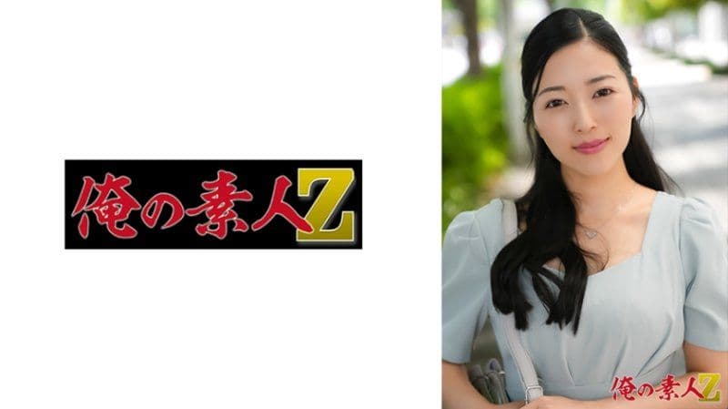 美丽桑(34歳) OREH-047