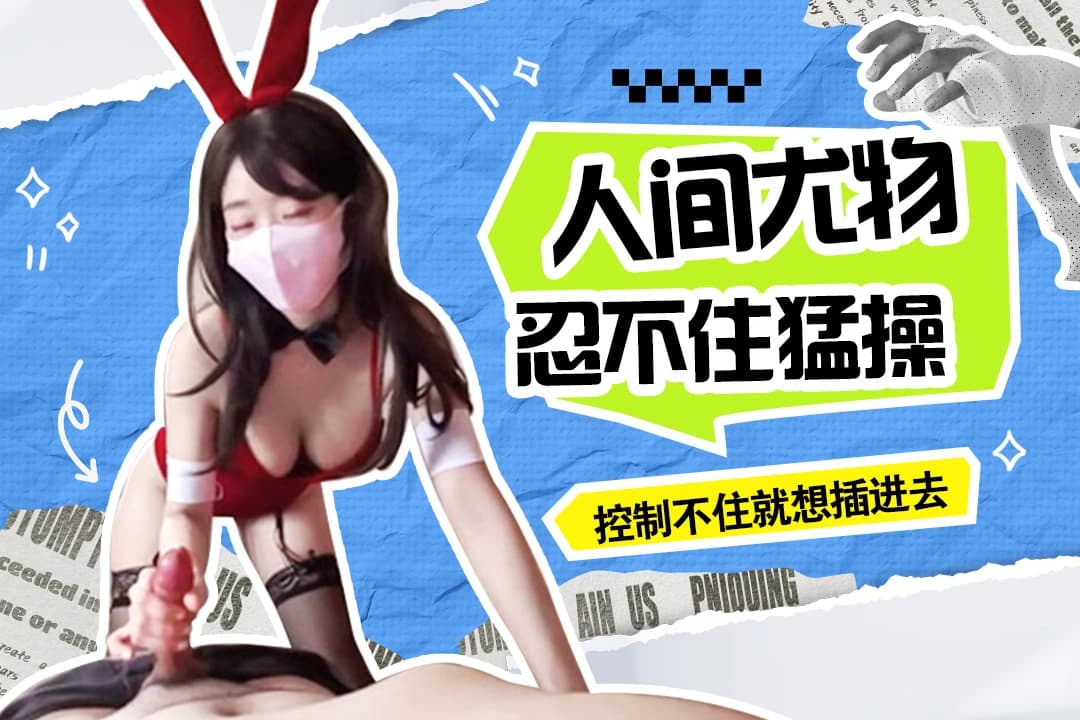 ssrpeach 小哥在这样的人间尤物下根本坚持不了多久