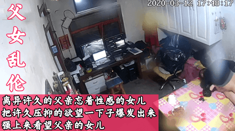 父亲忘着性感的女儿把许久压抑的欲望一下子爆发出来