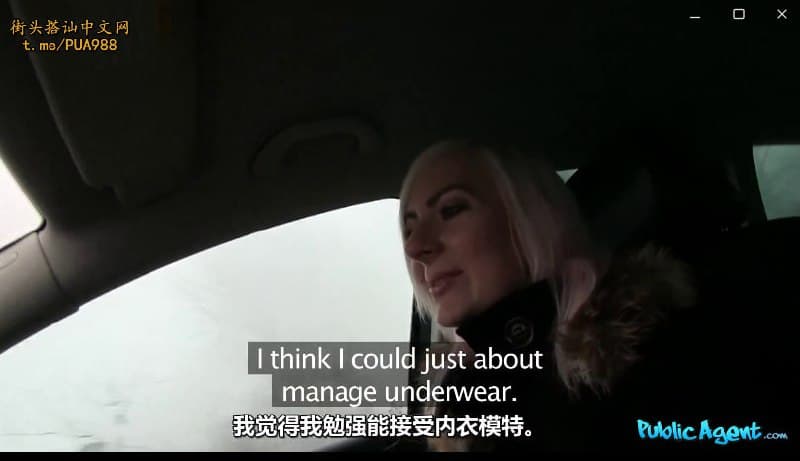 【捷克街头】135雨天搭乘美女各种姿势爆怼