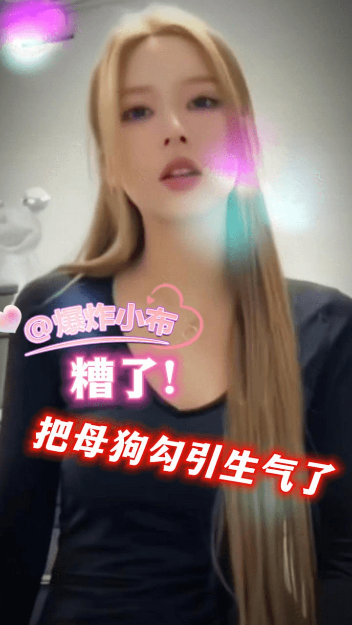 DYF 糟了，把母狗勾引过头了