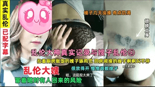 对不起，大哥，是嫂子先勾引我的