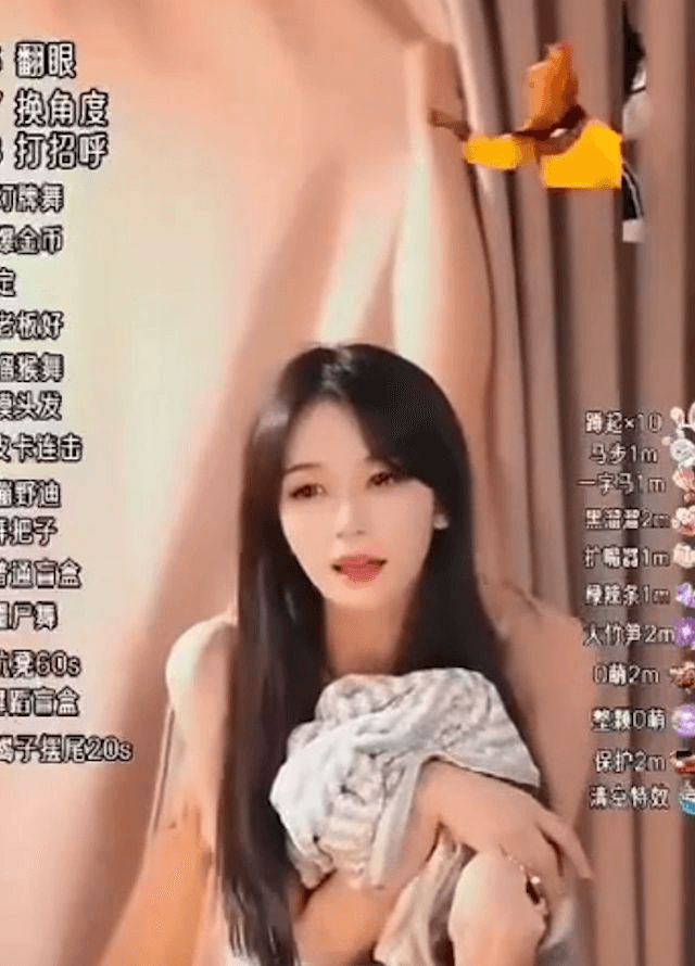 直播差边 这体位 隔着布令人遐想