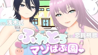 [すくたれもの] 【Onasapo 3D动画】蓬松柔滑的受虐狂辣妹——两个淫荡的妈妈和受虐狂自慰训练改善早泄