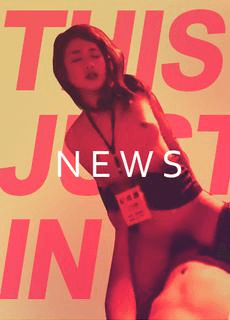女记者极致凌虐独家性爱报导