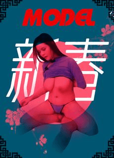 麻豆 张芸熙 旗袍诱惑丈夫弟弟