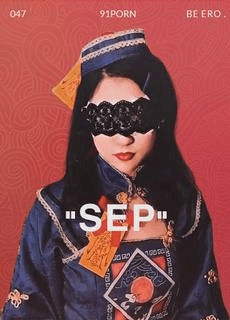 不见星空 捕获萝莉小僵尸