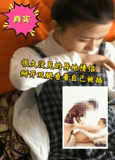 很久没见面的异地情侣下完火车回去掀开裙子就开操,憋坏了，掰开双腿看着自己被插,趴在屁股上狠狠射