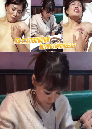 网上约的阿姨，如狼似虎的年纪，你女儿让不让我干，不让你干，我要干你女儿，我要干你爹，操爽了