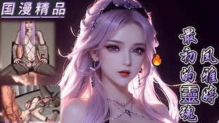 [VAM]尝试找回最初的灵魂