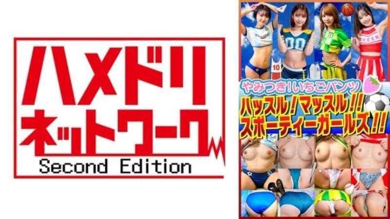 素人露内裤 in 自家个人摄影会vol.90! STVF-089