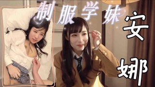 安娜喜欢收集非常昂贵的制服，所以她花了很多钱买