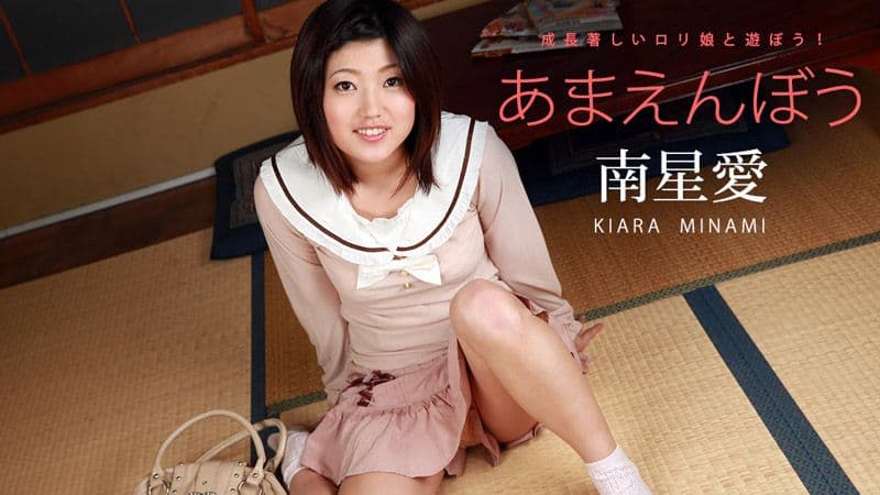 撒娇甜心 Vol.33 南星爱 caribbeancom042418-646