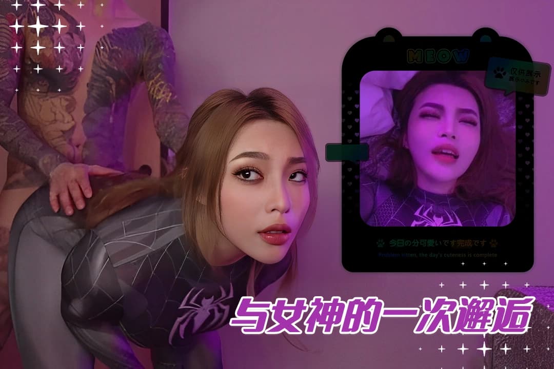 kitty2002102 cos蝙蝠侠与粉丝激情做爱