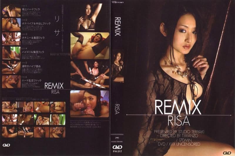 REMIX FH-317