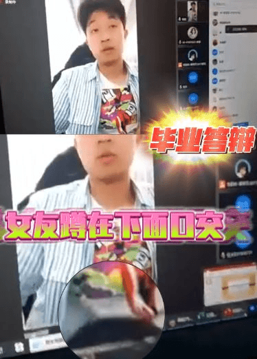 毕业答辩女友蹲在下面口交