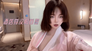酒店穿汉服自慰