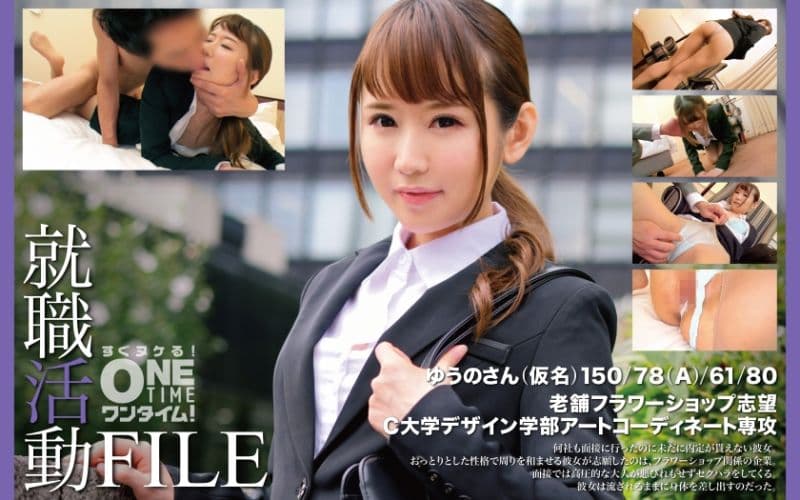 就职活动FILE 优乃(假名) 393OTIM-446