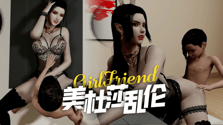 【3D全动态】STAR鬼魅：美杜莎穿上黑丝兔女郎情趣装，小马也变得动力澎湃，肏得巨乳乱甩