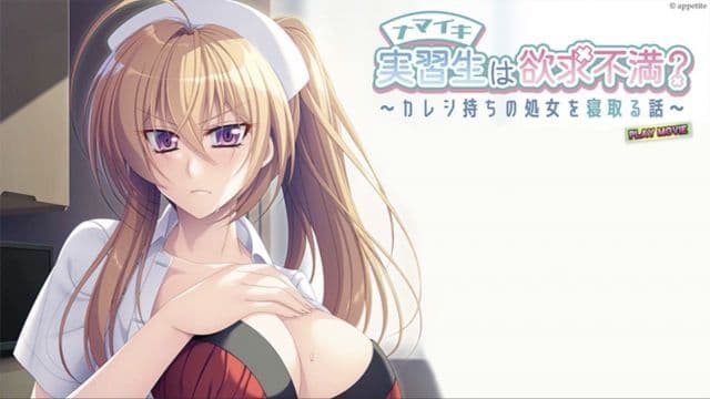 [WORLDPG ANIMATION] 傲慢的实习生欲求不满？〜睡走有男朋友的处女的故事〜 PLAY MOVIE