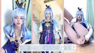 神里绫华在去漫展的路上被强上