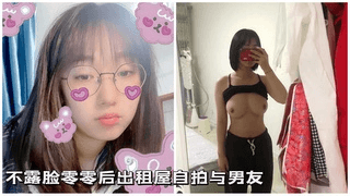 【颜值即正义】不露脸零零后出租屋自拍与男友不雅视频