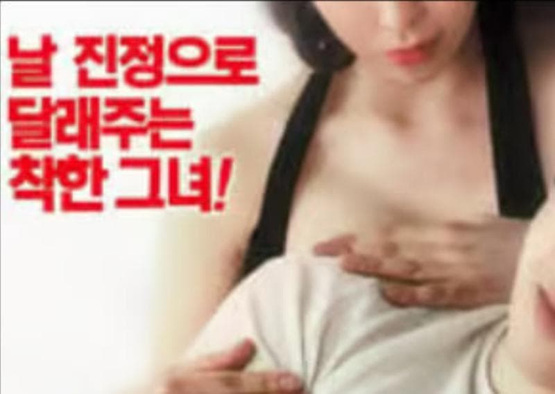 妻子的朋友