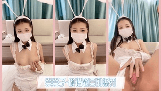 奈奈子-做错题目的惩罚
