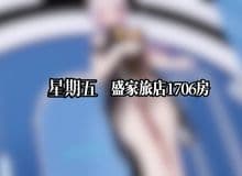 崩坏3-剧情HMV-测试版09【淫妻大鸭鸭01】