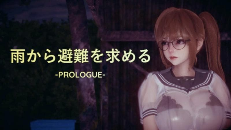 [Neesanji] 寻找避雨处 -序幕-