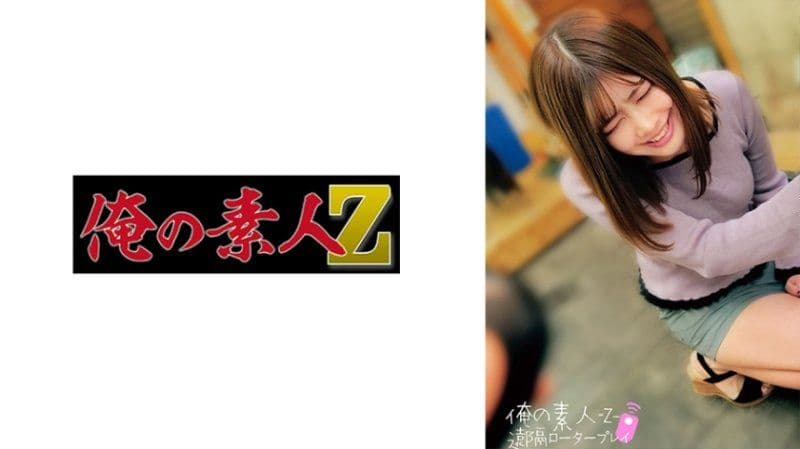 我的素人 步美 230ORECO-273