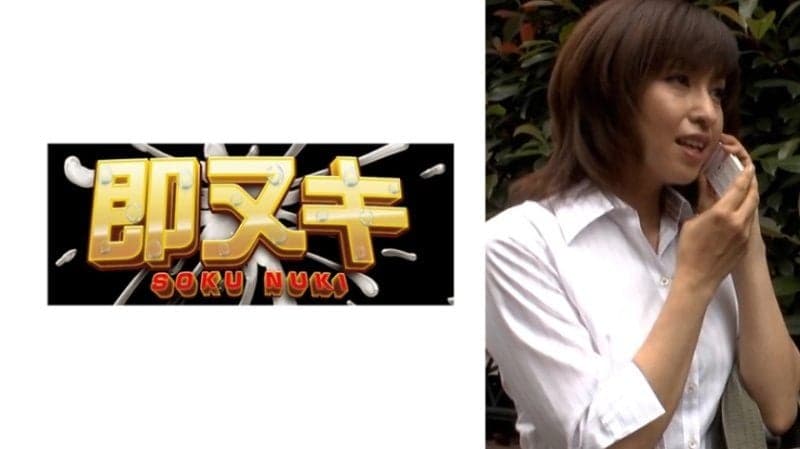 支持失业中的丈夫的坚强妻子。为了丈夫再就业，她毫不掩饰地陷入肉慾性爱之中！ M970-G03