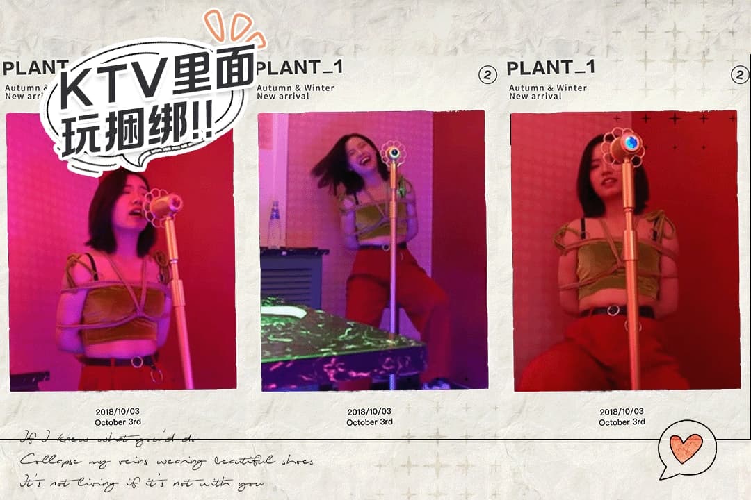 鲁R绳艺 海语西游记 KTV里捆绑纵情高歌后在马路上挑战极限捆绑露出