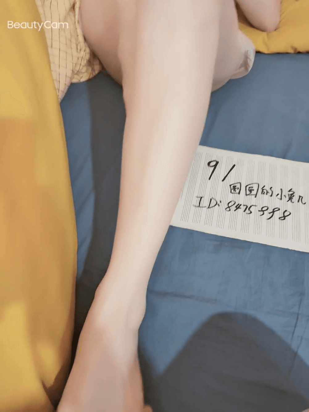 想要吗