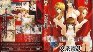 [H无码]女系家族 ～淫谋  
