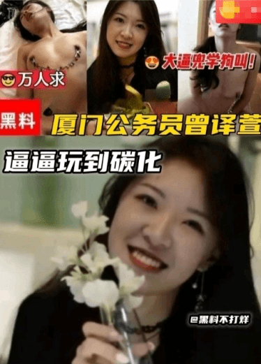 厦门公务员被金主爸爸各种调教狗奴