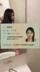 河南郭朝丹裸贷肉偿视频换不上钱被操