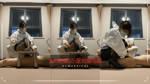 ♥足交♥足交插马眼，慎入
