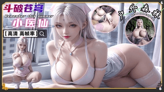 VAM-小医仙户外森林 完整版