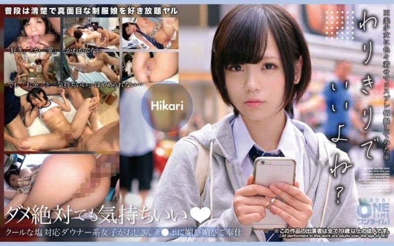 393OTIM-597 一个冷漠,忧郁的女孩用她的Hikari来奉承一个老男人的阴茎 393OTIM-597