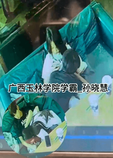 广西玉林学院学霸_孙晓慧_对同学高冷，却在外给精神小伙口