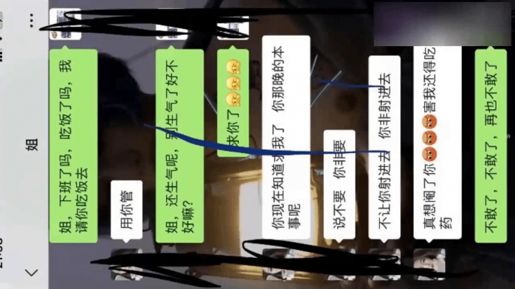 真实强上乱伦亲姐姐，不行，你这个畜生