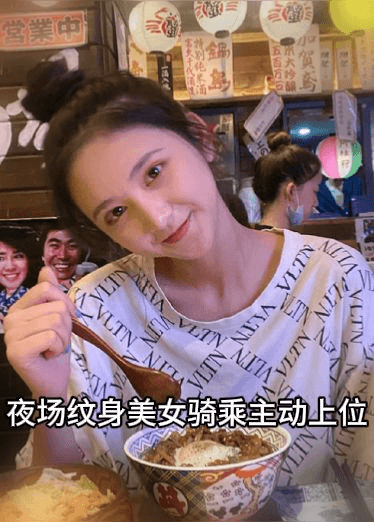 夜场纹身美女骑乘主动上位