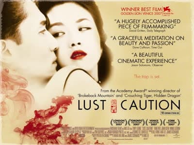 色戒 汤唯 Lust Caution 2007