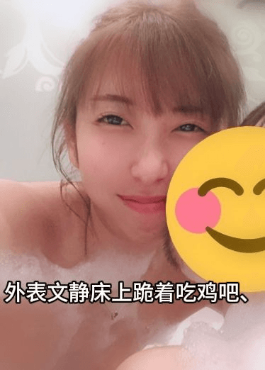 外表文静床上跪着吃鸡吧、