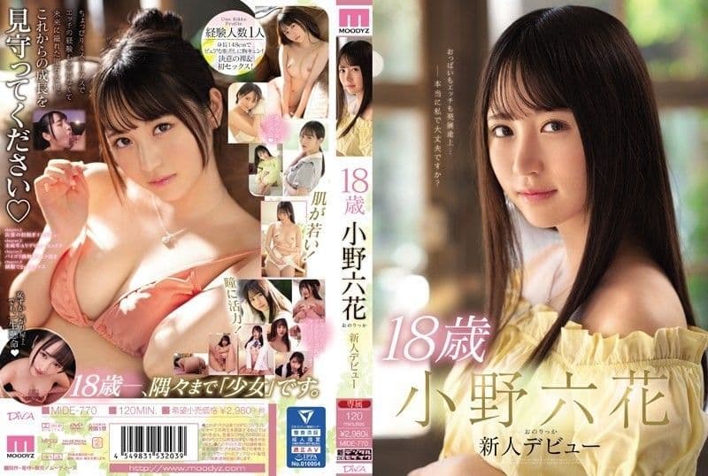 18岁小野六花新人出道 MIDE-770