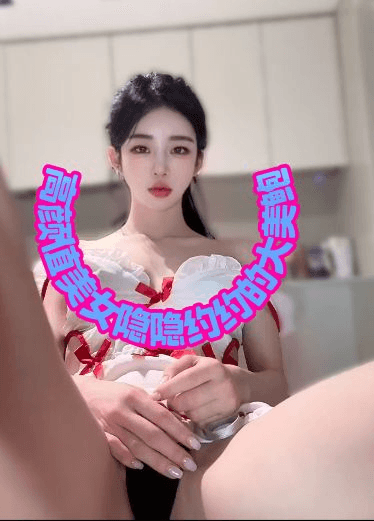 极品女神露出隐隐约约的大美鲍