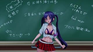 莫娜的教室舞蹈-派对之夜 开放式胸罩版
