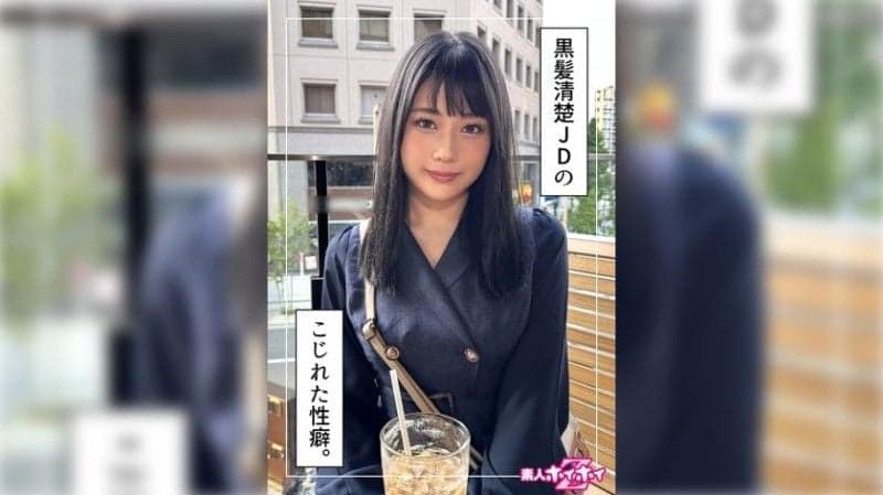找来做爱 玛琳(22) 420HOI-344